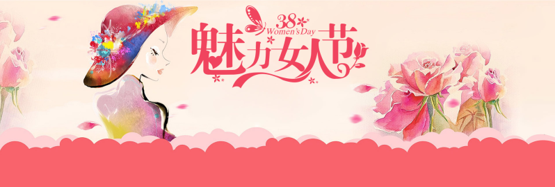 魅力女人节粉色卡通banner