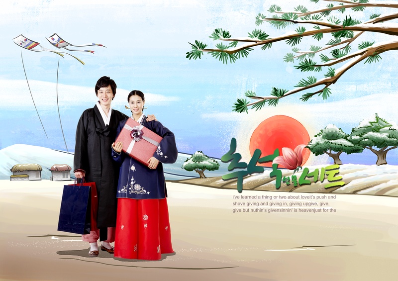 插画落日美景和提着购物袋礼物盒的朝鲜男女psd素材