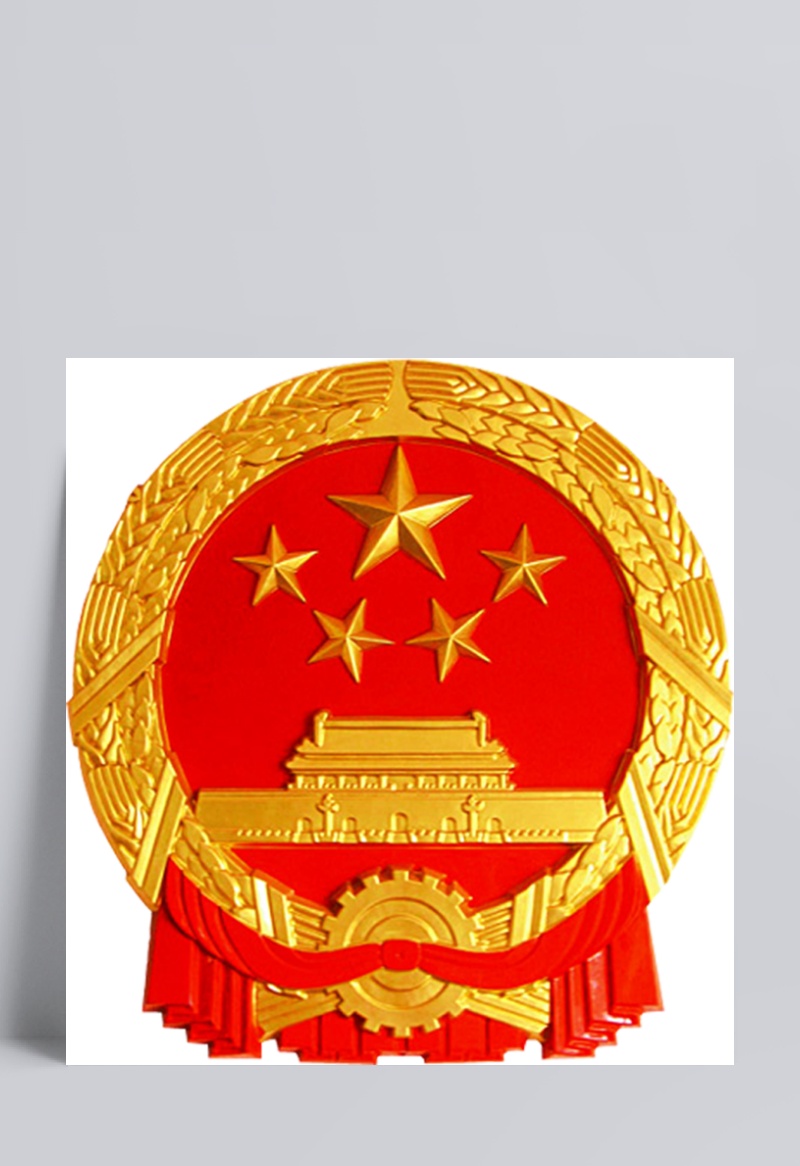 国庆素材中国国徽