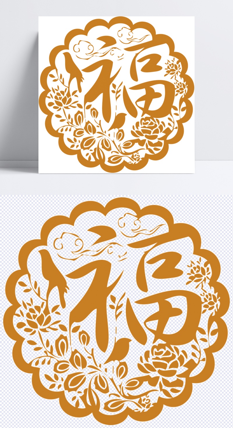 橙色中国风福字装饰图案