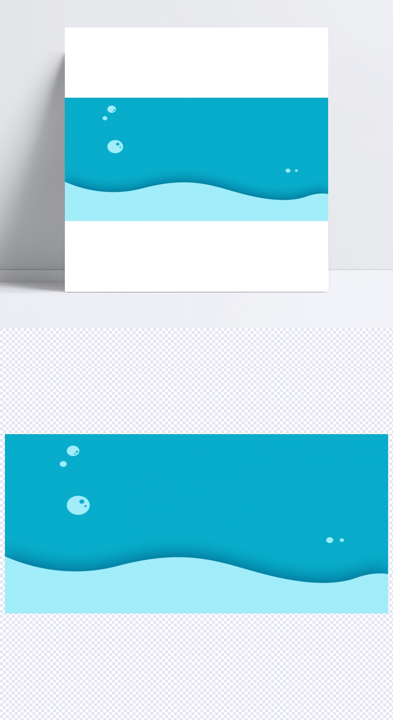 浅蓝色分层海洋卡通设计海报背景免费下载