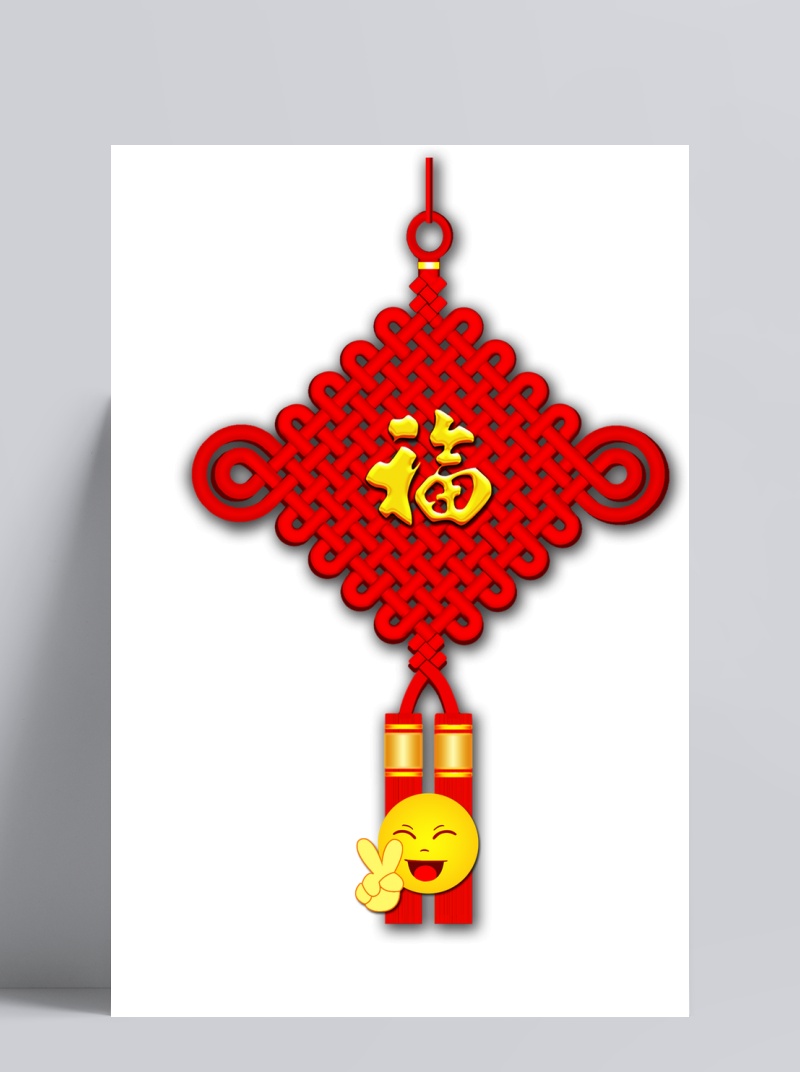 红色福字新年节日元素