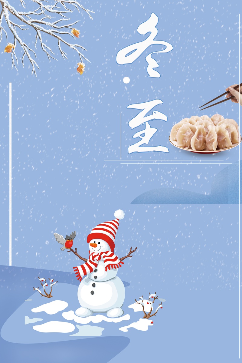 二十四节气冬至蓝色卡通手绘冬天雪人背景