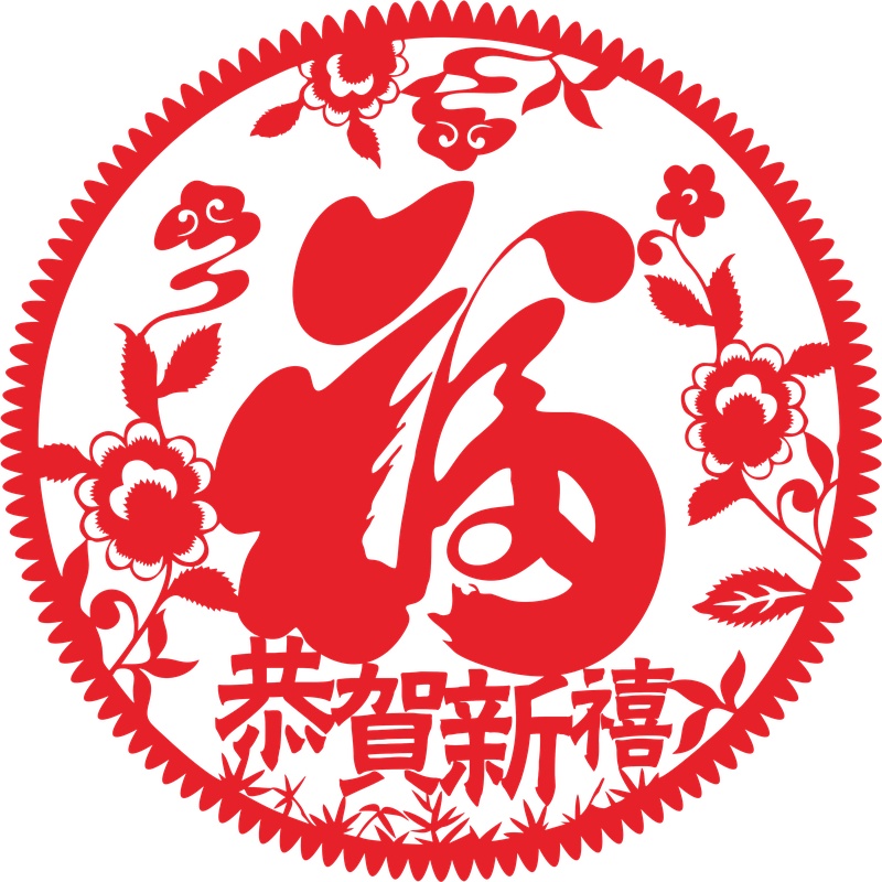 红色福字窗花中国风