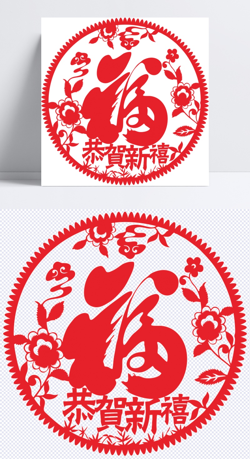 红色福字窗花中国风