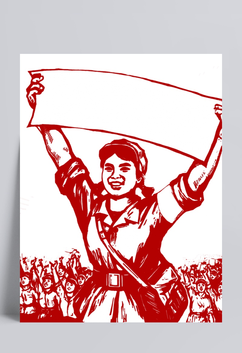 五一劳动节红色革命风格装饰插图设计模板素材