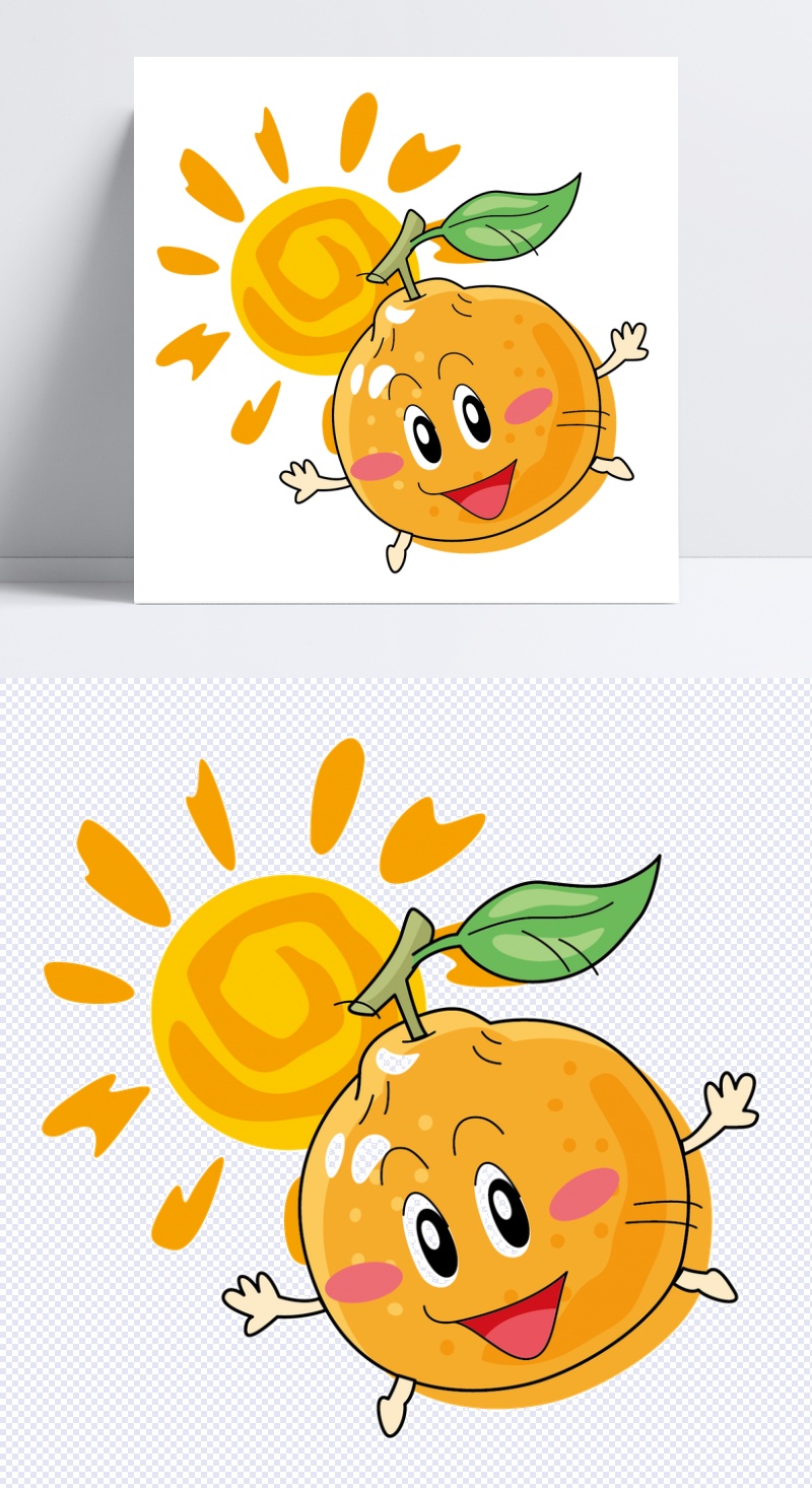 手绘橙子可爱表情创意表情