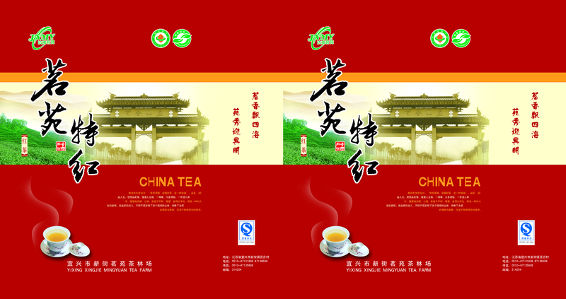 茶叶罐,包装设计图片