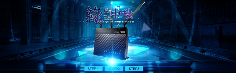 蓝色炫酷生活电器电磁炉全屏海报PSD模版