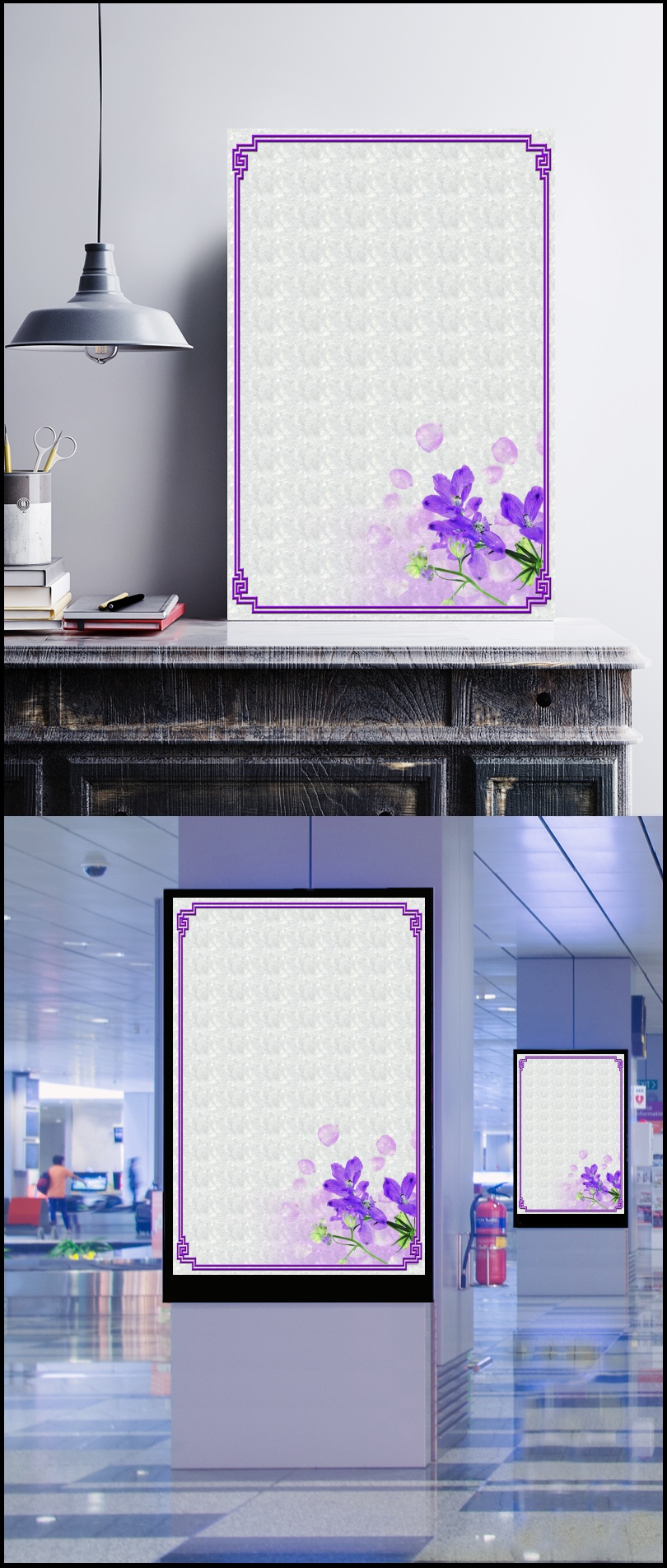 紫色边框展板背景PSD素材