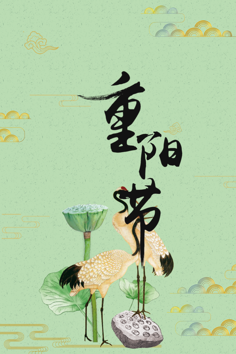 复古中国风二十四节气海报背景素材