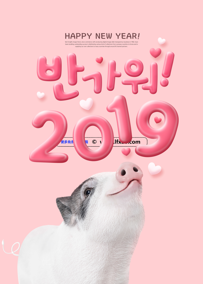 可爱猪年海报图片