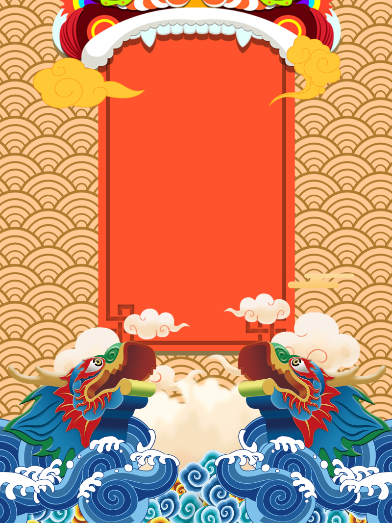 中国传统节日2月2龙抬头海报背景素材设计模板素材