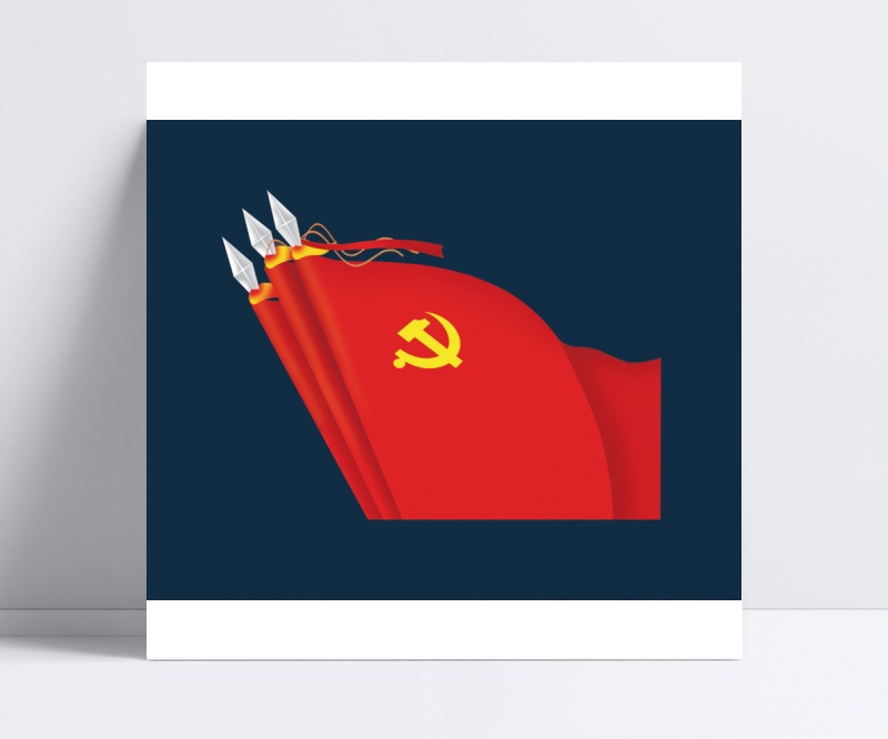 高清党旗图片