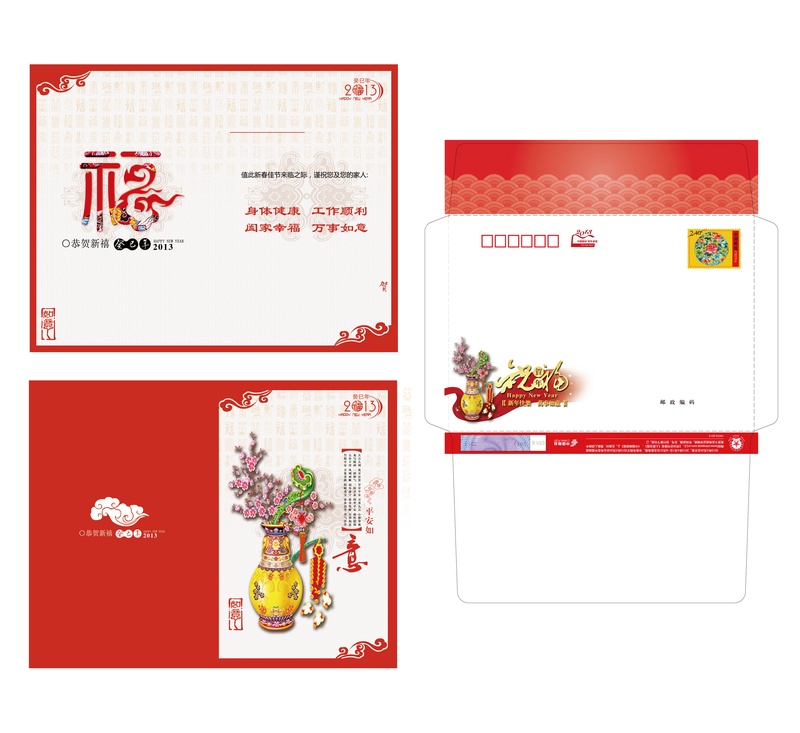 中国风贺卡模板图片