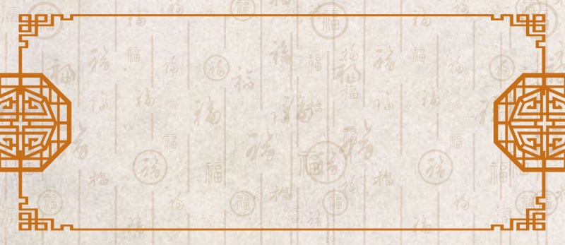 中国风文艺古典几何banner