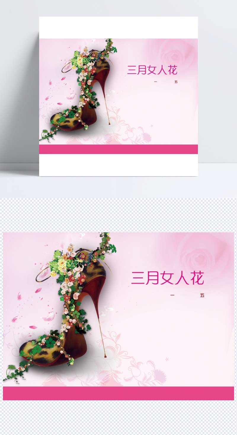 中式鲜花高跟鞋海报背景素材