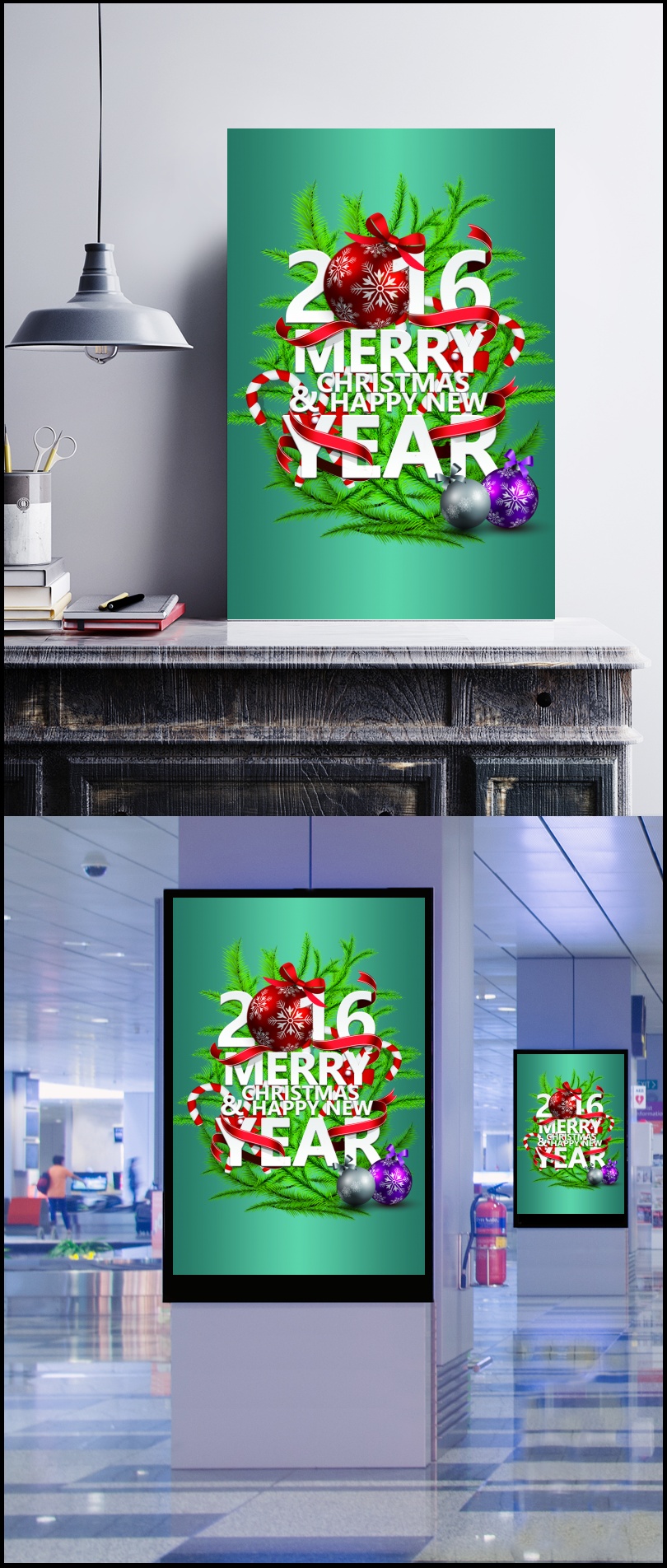 2017简约圣诞节海报设计