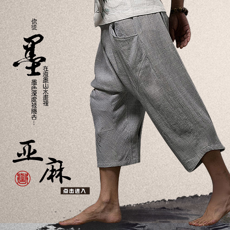棉麻中国风男士服装古风