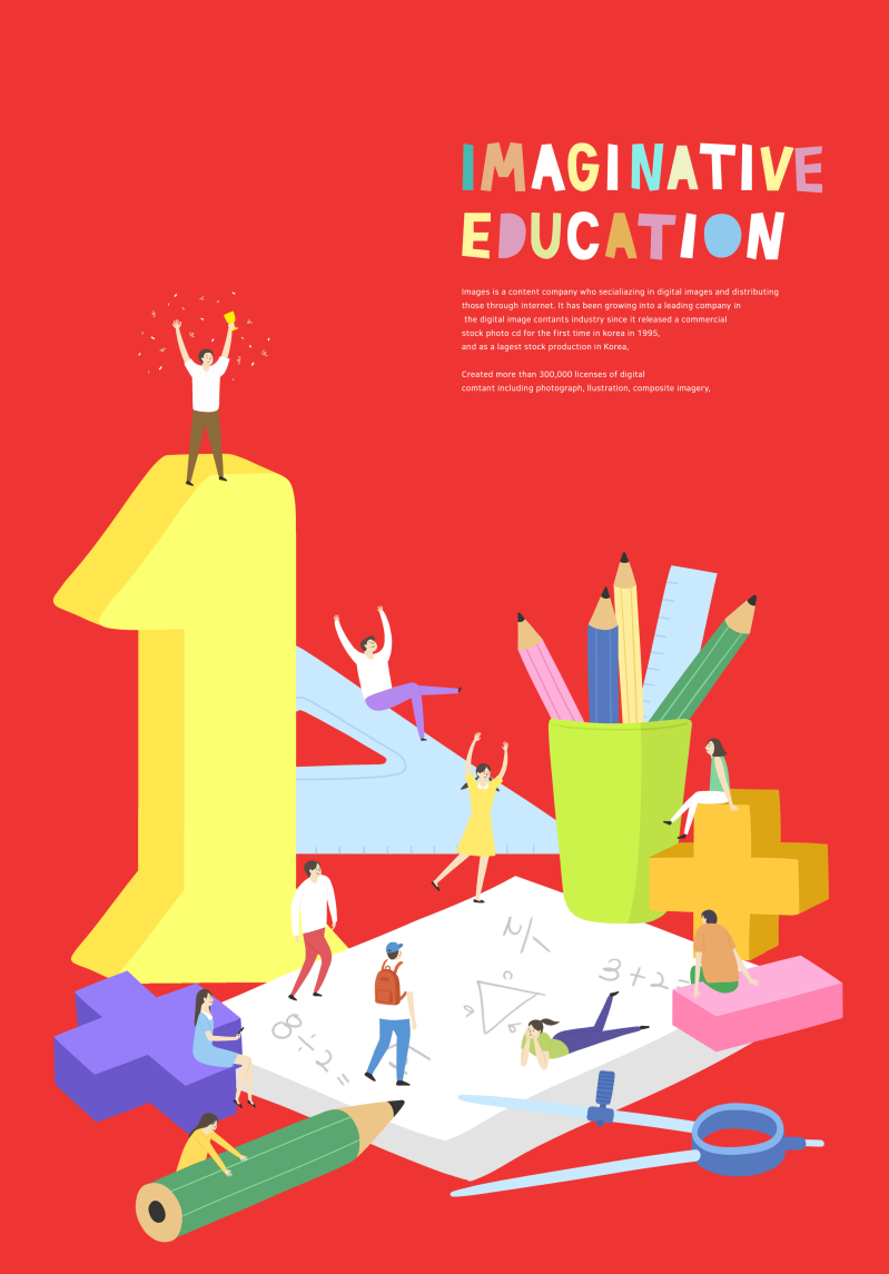 儿童数学兴趣班开学招生海报宣传ps插画素材设计模板素材