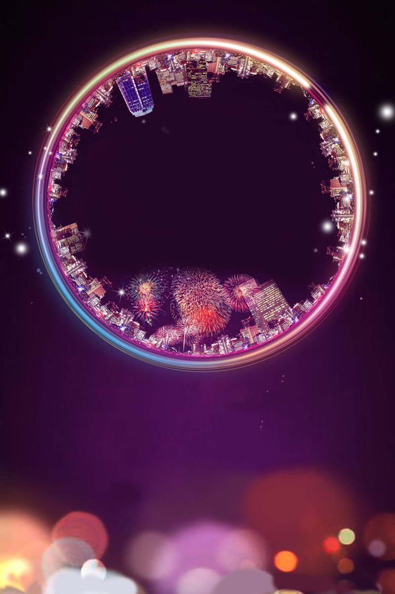 紫色圆环梦幻城市