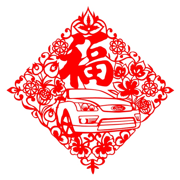 春节红色福字剪纸