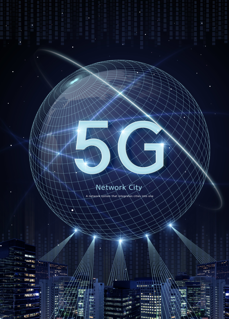 当前素材:通讯5g海报图片