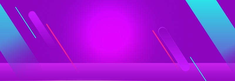 紫色拼色双十一banner海报