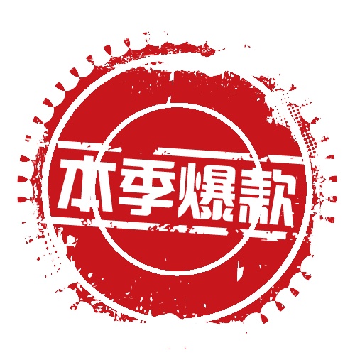 中国传统红色印章篆刻促销印章png