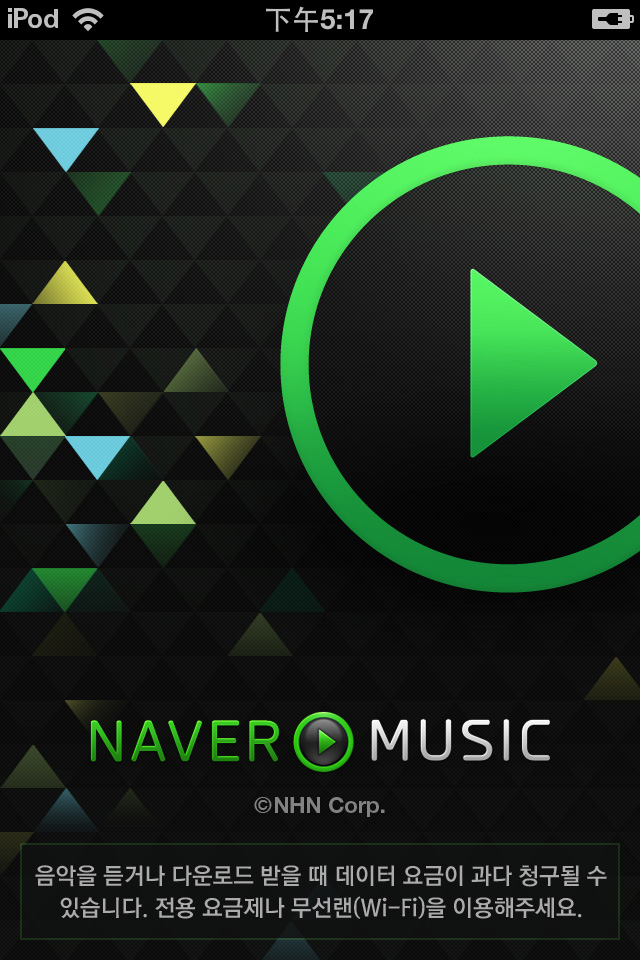 NAVER,MUSIC,App应用启动界面设计