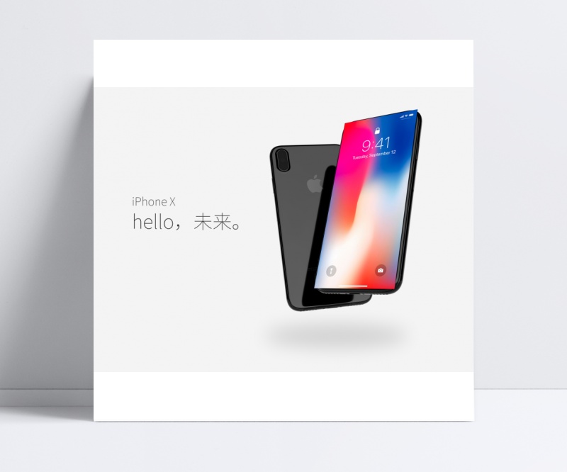 iPhoneX手机效果图设计