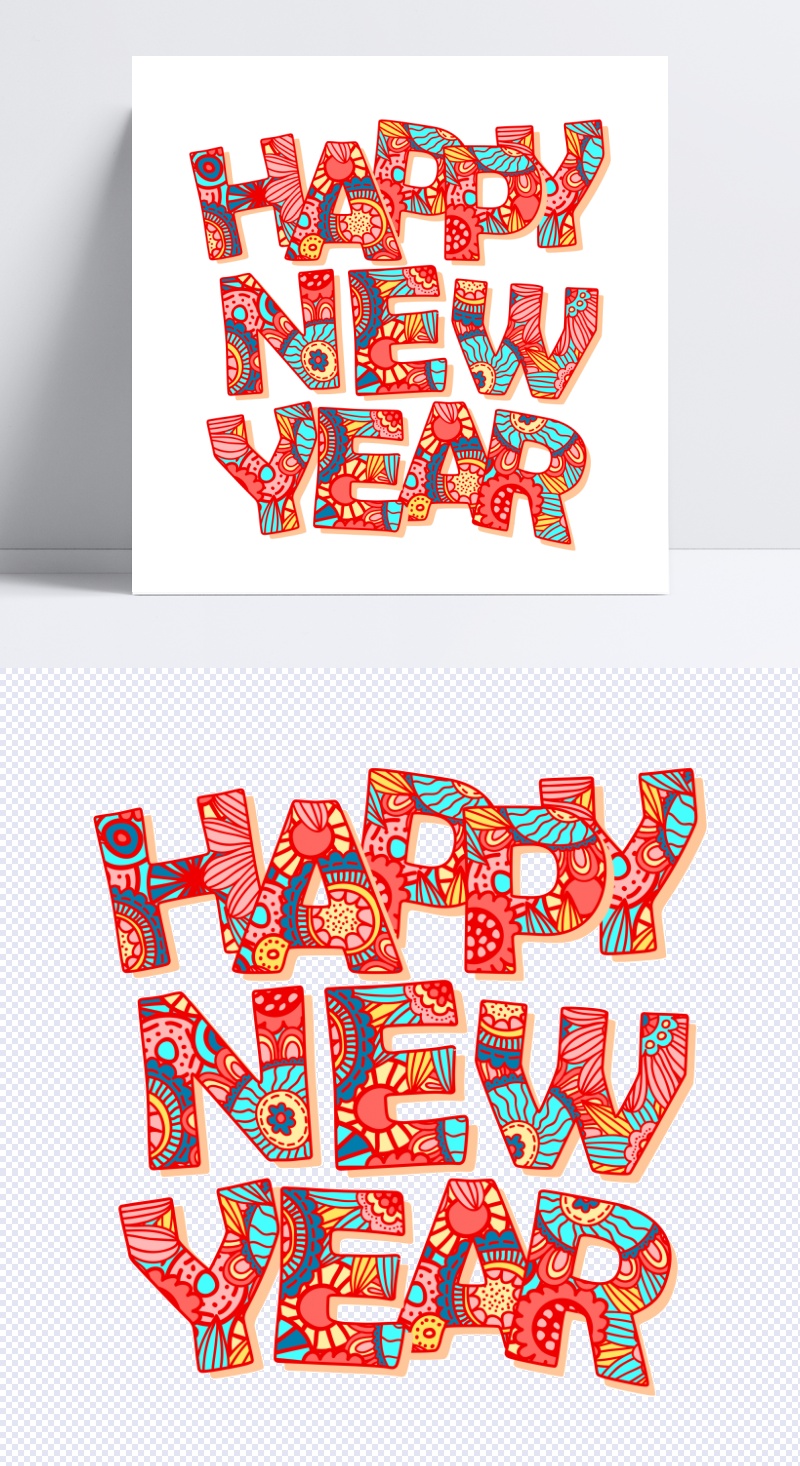 英文新年快乐字体设计PSD源文件