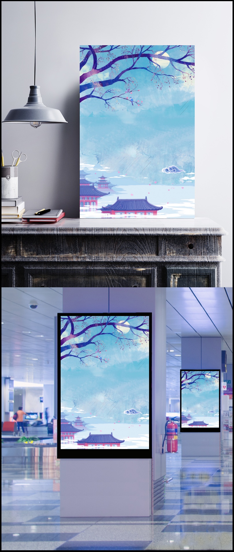 中国风蓝色二十四节气寒露创意海报