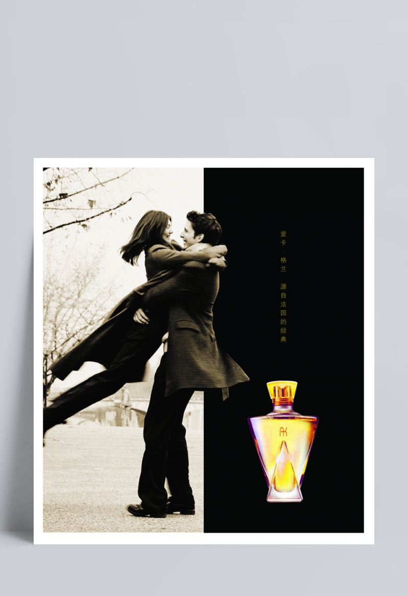 法国爱卡·格兰香水广告PSD分层素材【2】