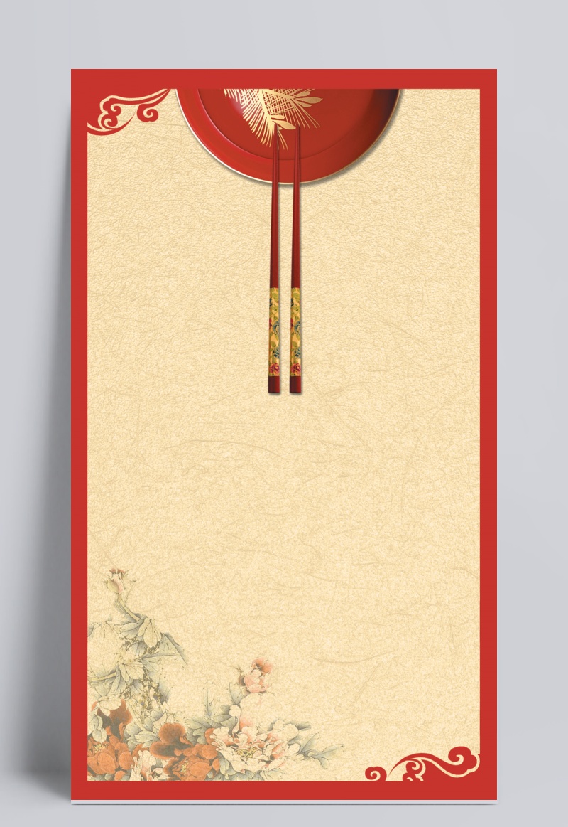中国风传统文化餐饮背景素材