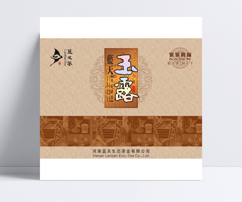 中国风茶叶包装设计PSD分层素材图片