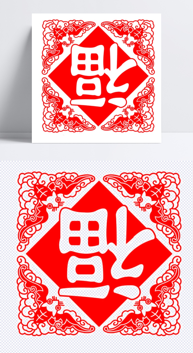 春节的装饰贴纸福字
