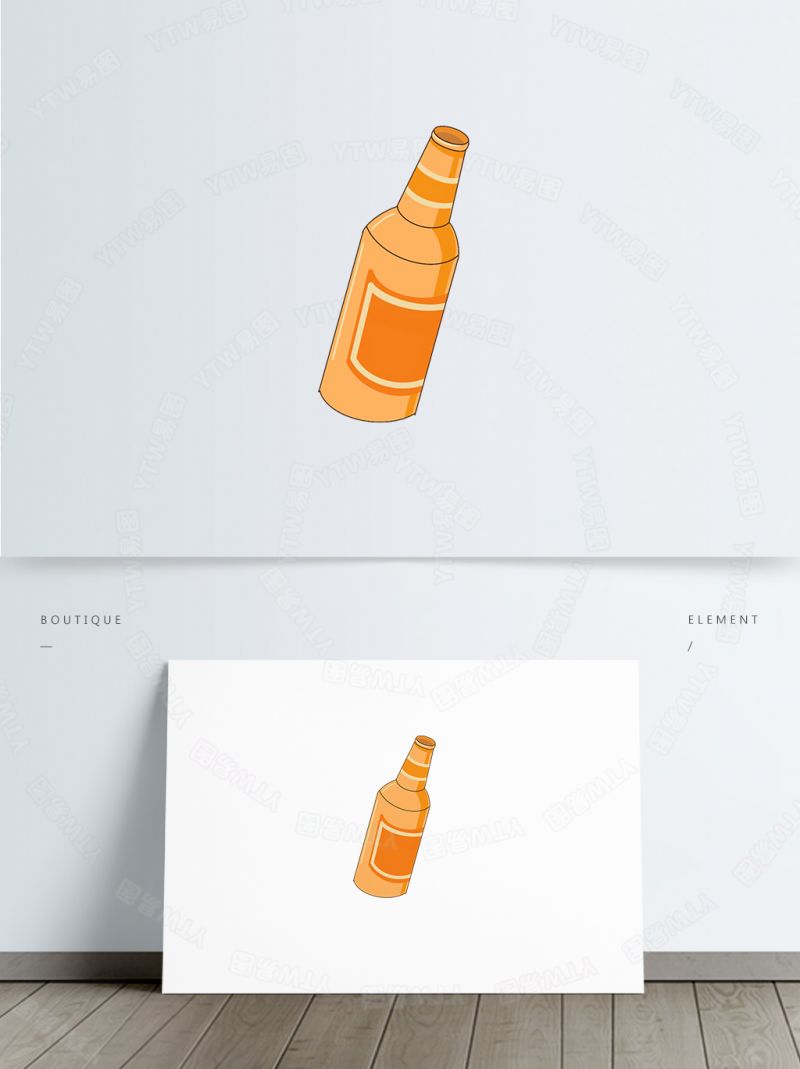 橙色瓶子简单手绘卡通插画_高清无损_免扣png图片下载