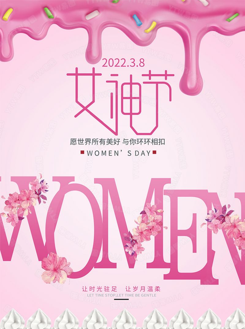 三八女神节创意设计蛋糕海报_图片素材_背景模板下载