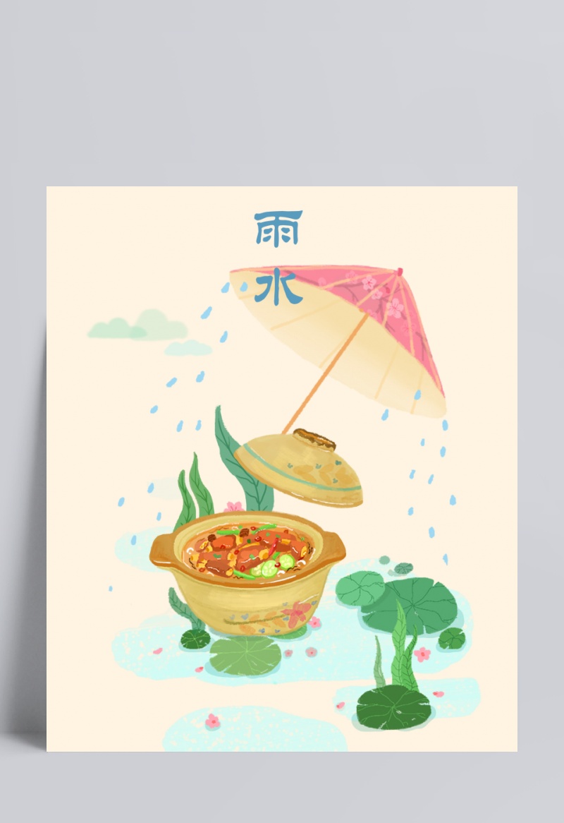 二十四节气雨水美食图片