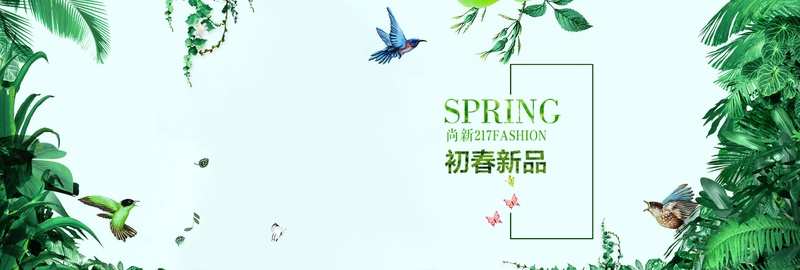春季女装banner图片
