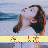 傷感帶字女生頭像