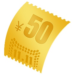 50元金色代金券优惠券素材