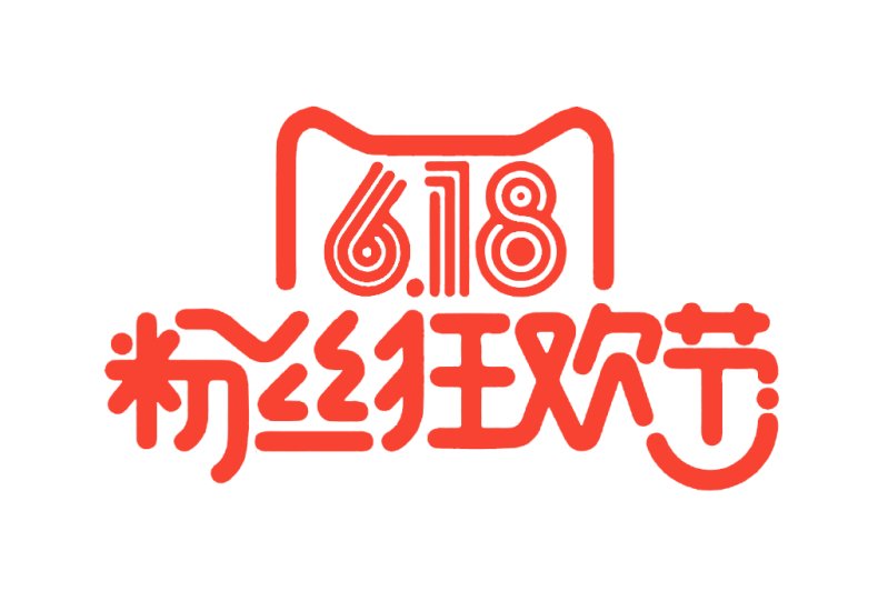 粉絲狂歡節