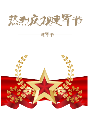 党徽息屏屏保图片