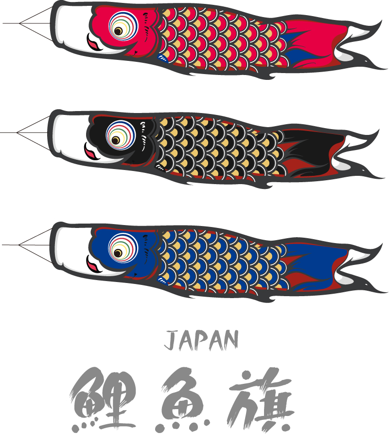 卡通日本鲤鱼旗设计矢量素材
