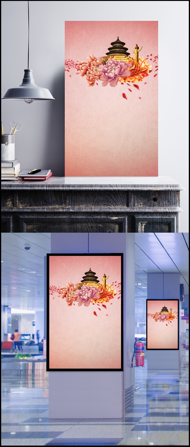 富丽牡丹故宫旅行海报背景psd设计模板素材